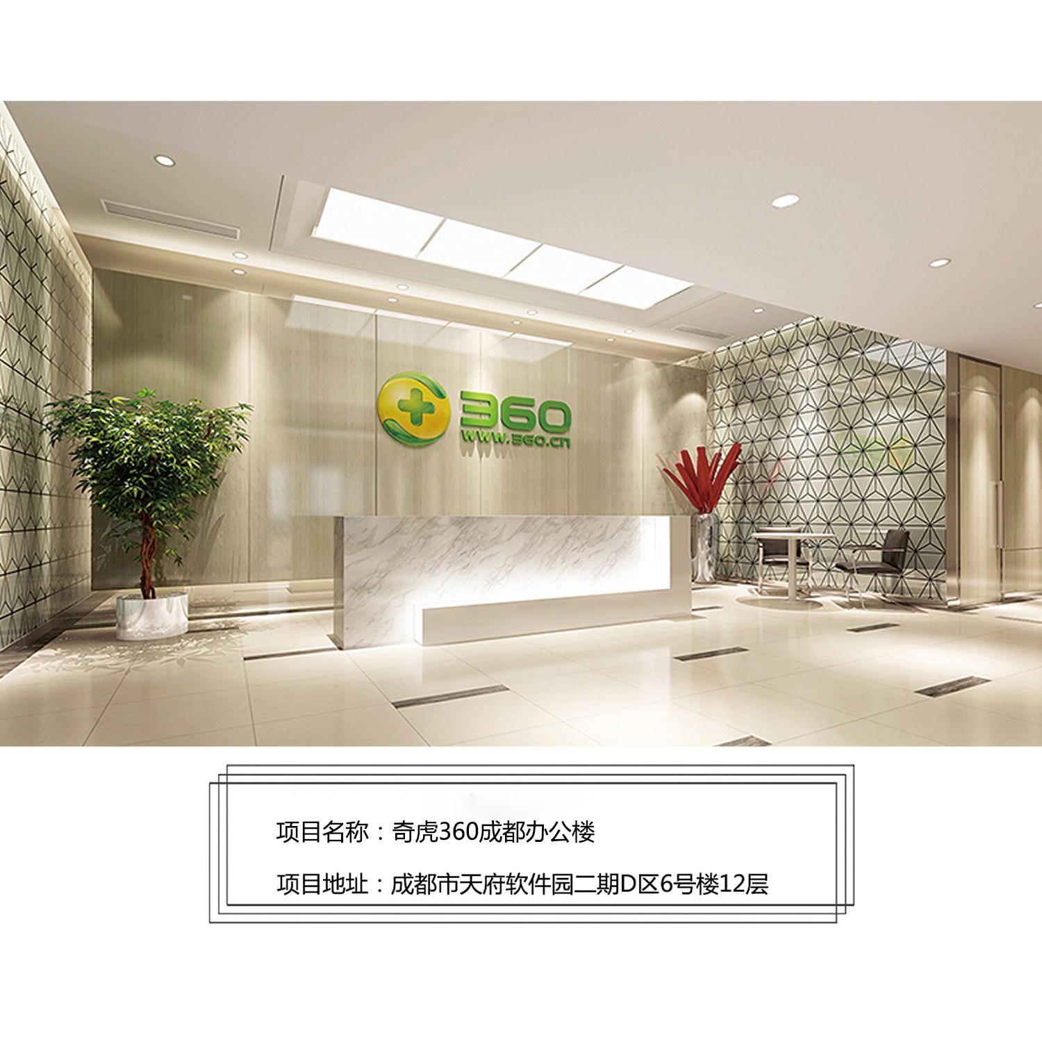 找裝修公司要注意哪些事項？