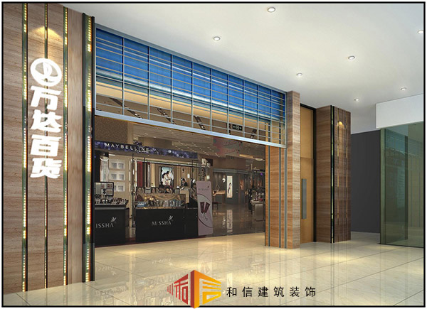 商場裝修攻略都是有什么？